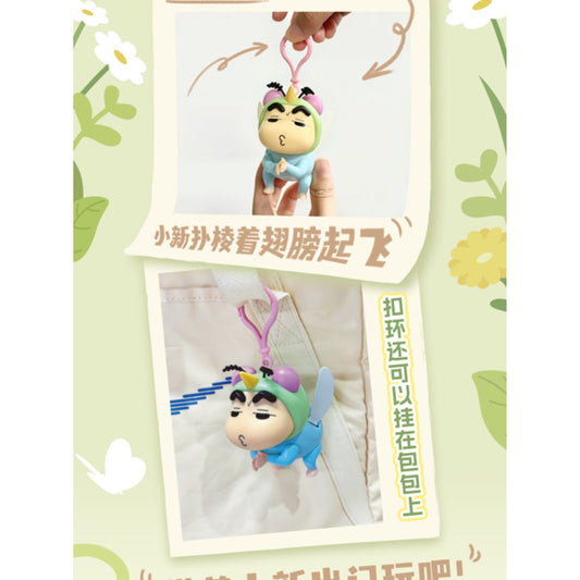 Đồ Chơi Mô Hình Crayon Shinchan Flapping Wings Series 52TOYS 6958985029063