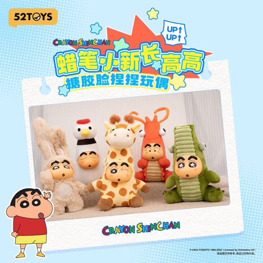 Đồ Chơi Mô Hình Crayon Shinchan Growing Fun Series 52TOYS 6958985015691