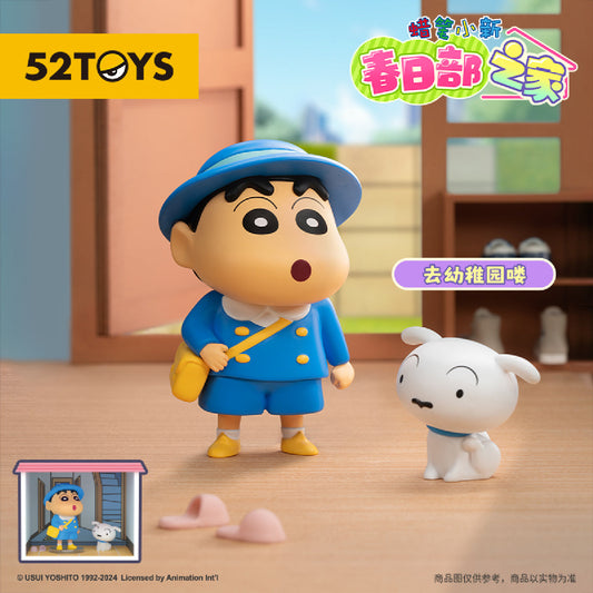 Mô Hình Crayon Shinchan Life in Kasukabe 52TOYS 6958985022545