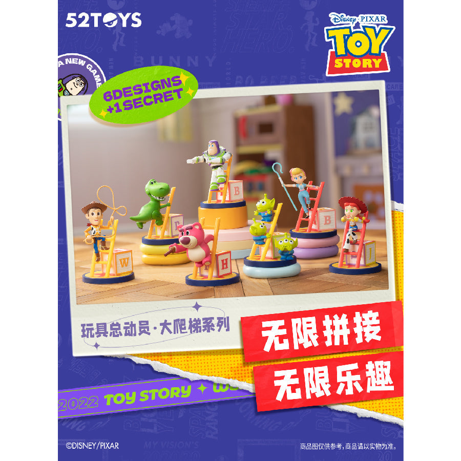 mo-hinh-do-choi-52-toys-disney-toy-story-super-party-6958985027427_6_7486e565-7fee-4a4c-9621-ba709b234335.jpg