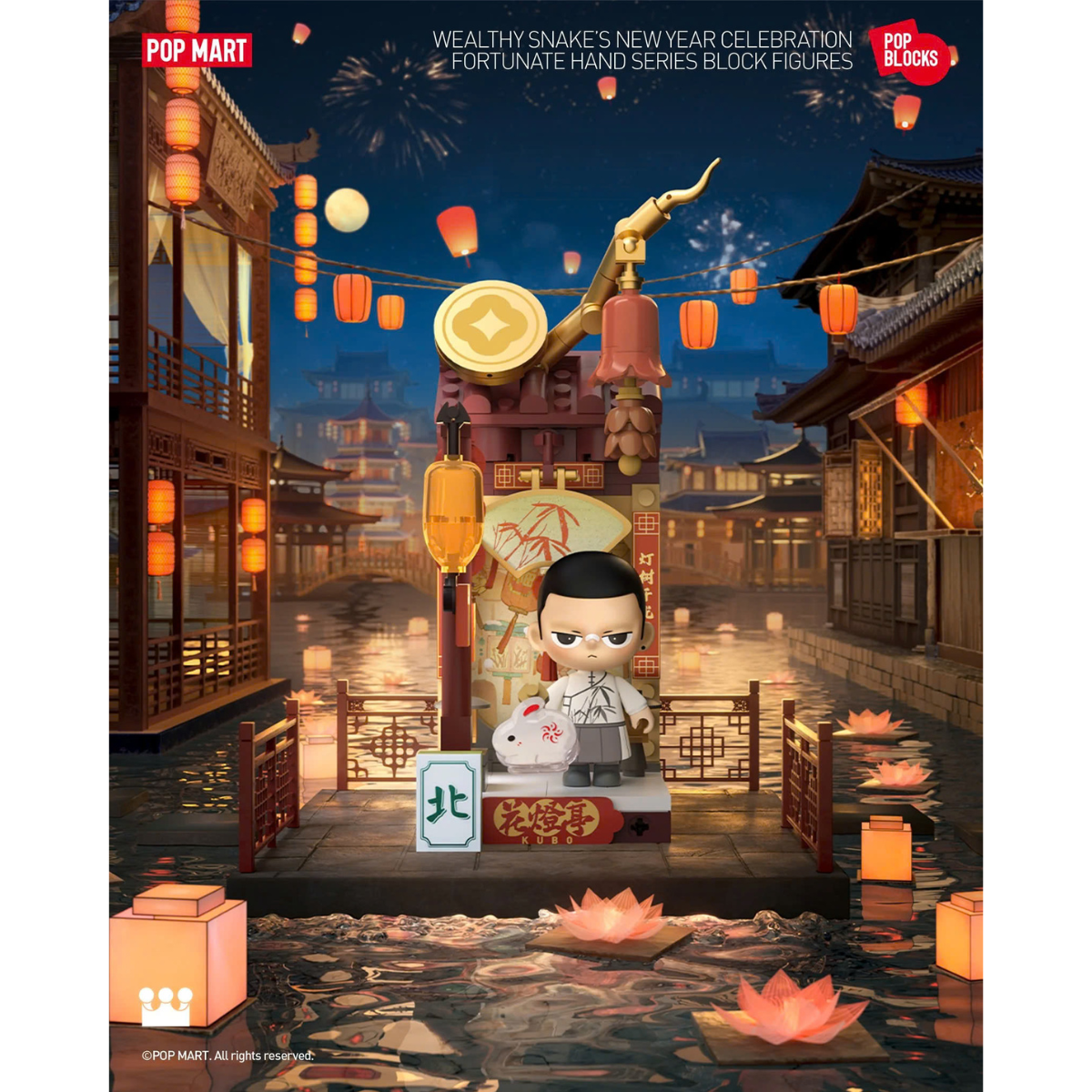 Wealthy Snake's New Year Celebration POP MART 6931571036782 Assembly M