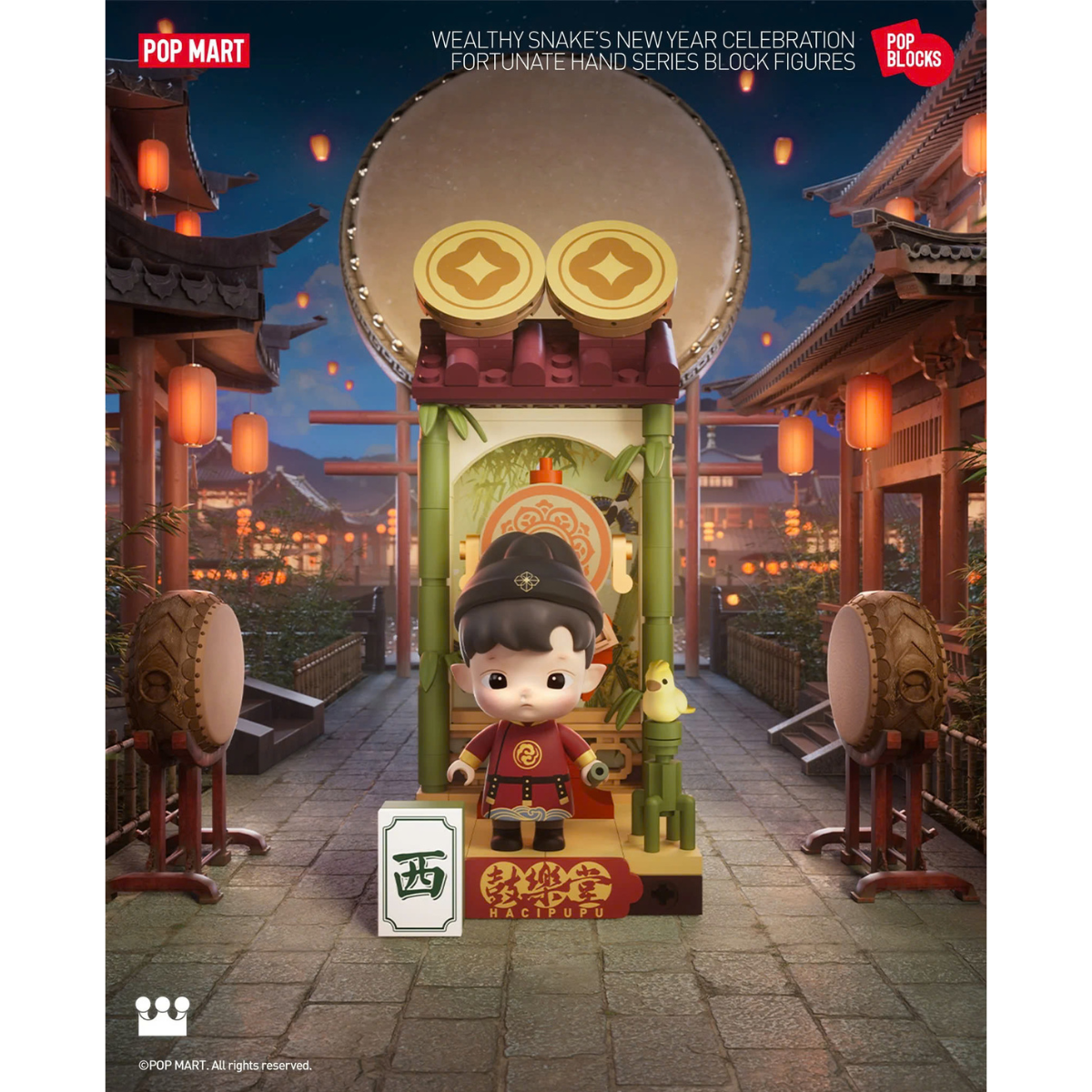 Wealthy Snake's New Year Celebration POP MART 6931571036782 Assembly M