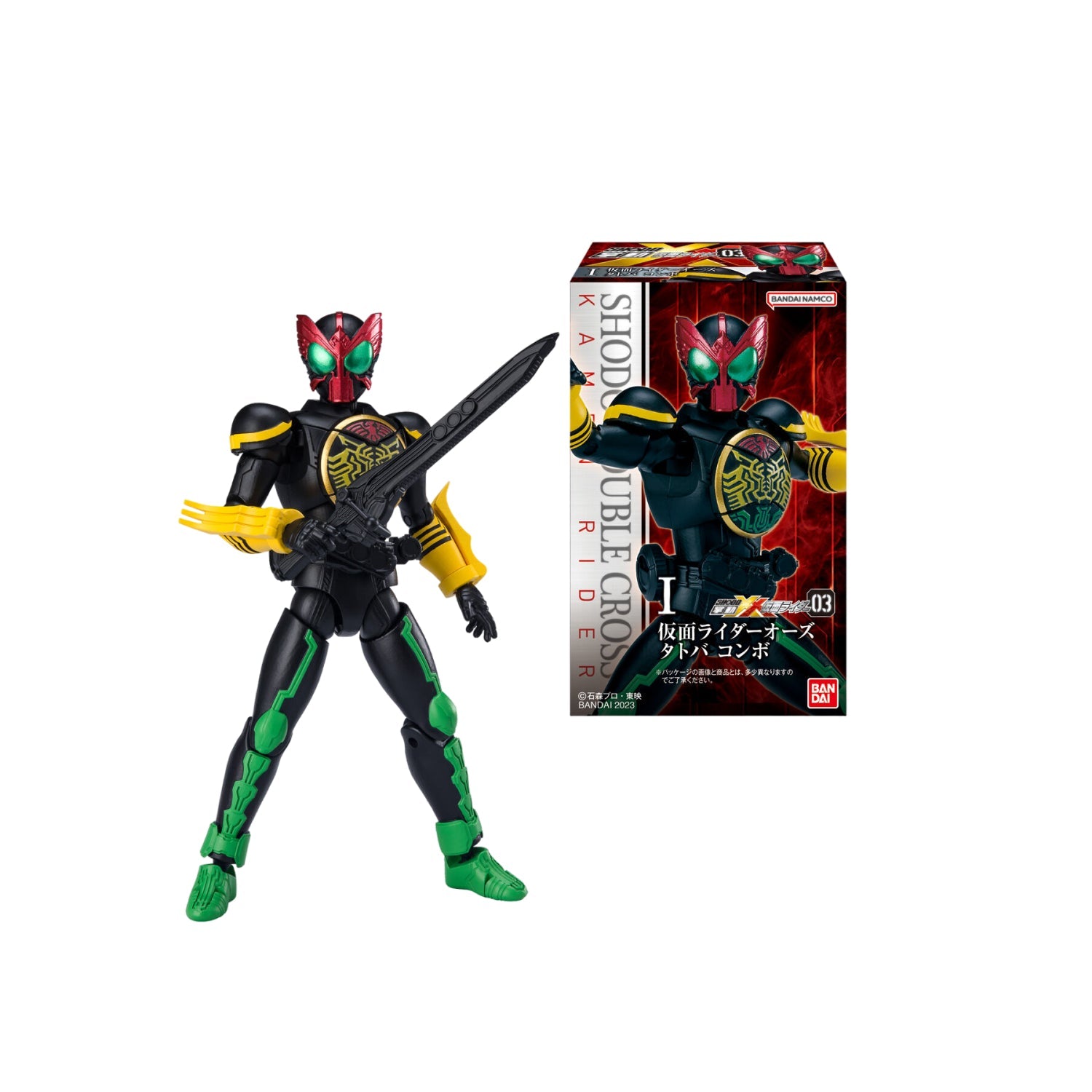 Shodo-Xx (Double Cross) Kamen Rider 03 Đồ Chơi Mô Hình Nhân Vật BANDAI CANDY A2638050-4778