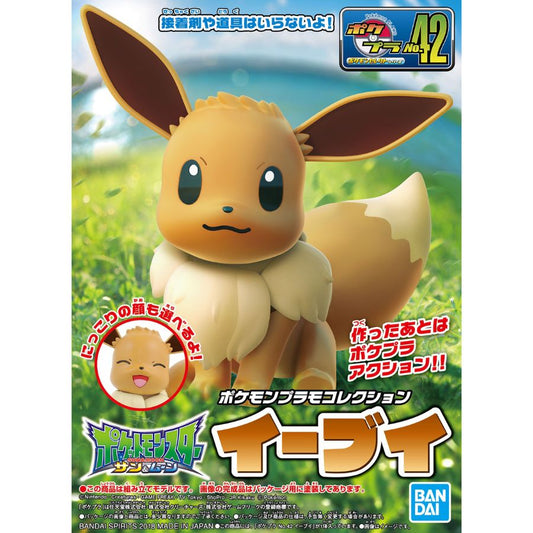 Đồ Chơi Lắp Ráp Mô Hình Plamo Collection 42 Select Eevee BANDAI MODEL KIT 4573102555908