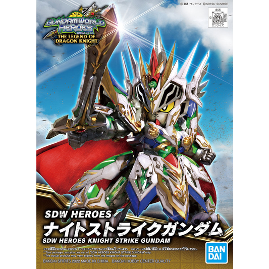 Sdw Heroes Knight Strike GUNDAM Model Assembly Toy 4573102621740