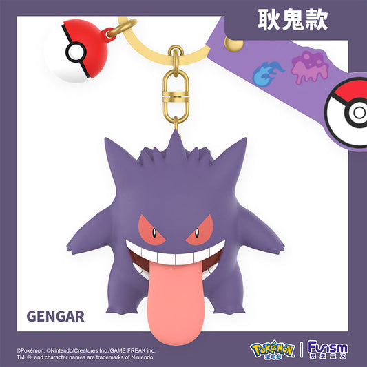 Móc Khóa Gengar FUNISM GS2011