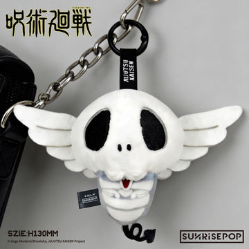 Đồ Chơi Móc Khóa Nhồi Bông Kagone Jujutsu Kaisen SUNRISEPOP JKPL002
