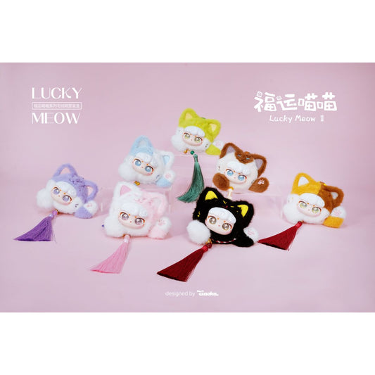 Móc Khoá Nhồi Bông Lucky Meow Cute Face PLUSH TOY CX-2412