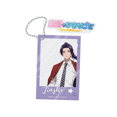 Sunrise Pop April Fools' Day Keychain Ornament ADAC056