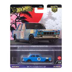 Hot Wheels FPY86 Luxury Super Car Toy PRINCE SKYLINE GT
