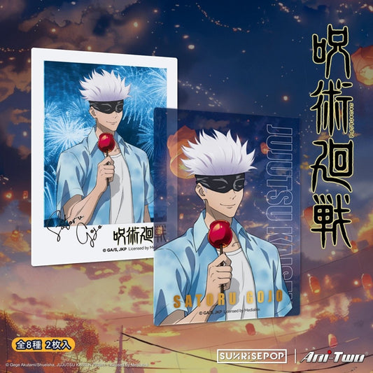 Đồ Chơi Tấm Nhựa Trang Trí Jujutsu Kaisen SUNRISEPOP JKAC087N