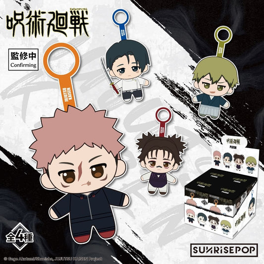 Đồ Chơi Thú Nhồi Bông Bí Ẩn Jujutsu Kaisen Season 3 SUNRISEPOP JKPL001