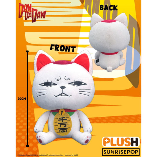 Đồ Chơi Thú Nhồi Bông Cỡ Lớn Bà Bà Tốc Độ Dan Da Dan SUNRISEPOP DDPL003