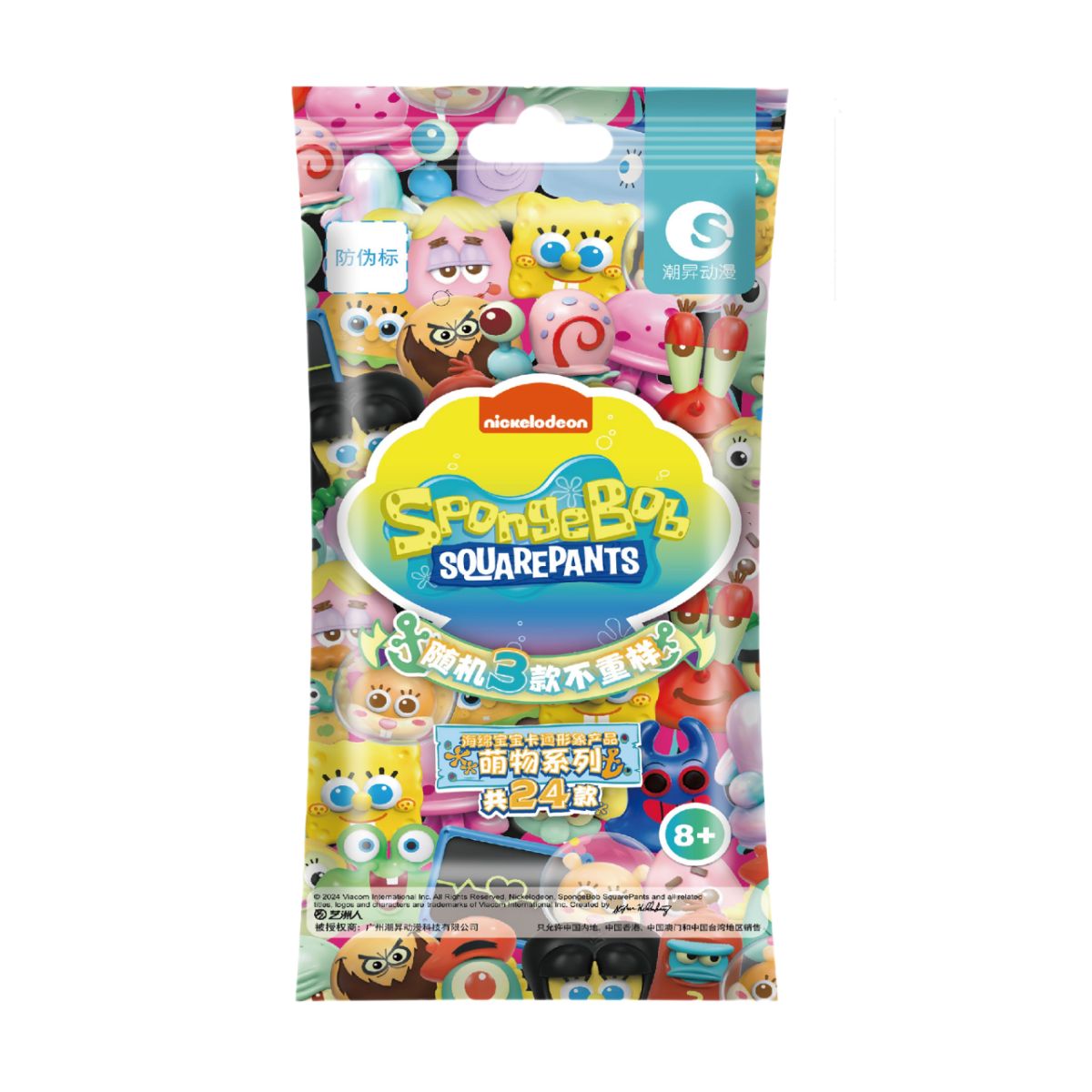 Đồ Chơi Túi Mù Bộ 3 Nhân Vật Sponge Bob OTHER GIRL BRANDS SP-030000-3