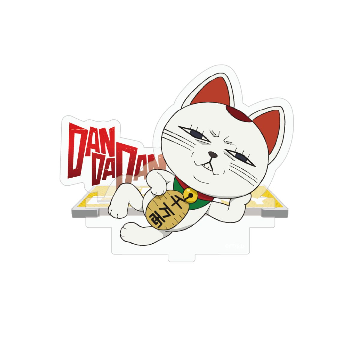Đồ Chơi Vật Phẩm Nhân Vật Trang Trí - Bà Bà Tốc Độ Dan Da Dan SUNRISEPOP DDAC027