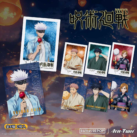 Đồ Chơi Vật Phẩm Trang Trí Jujutsu Kaisen SUNRISEPOP JKAC087